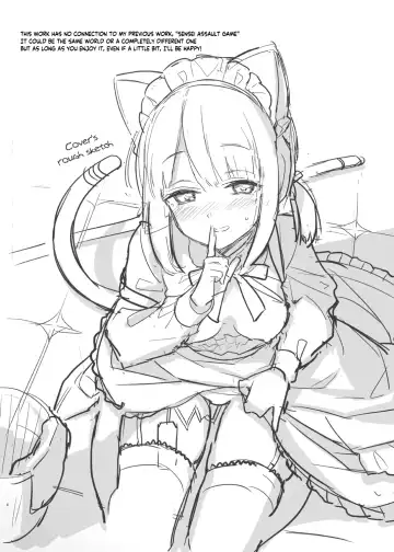 [Sasachinn] Sensei, Minna ni wa Naisho Desu yo? Fhentai - Page 4