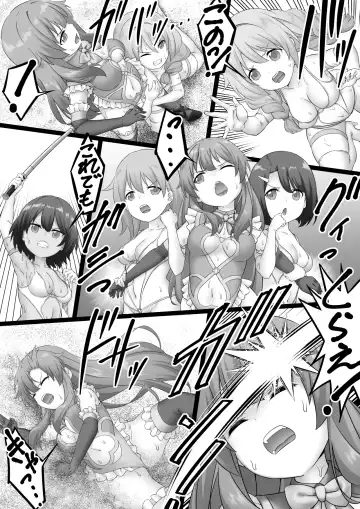 女戦闘員VSヒロイン! 全員失神失禁 Fhentai - Page 10