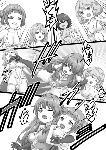 女戦闘員VSヒロイン! 全員失神失禁 Fhentai - Page 2
