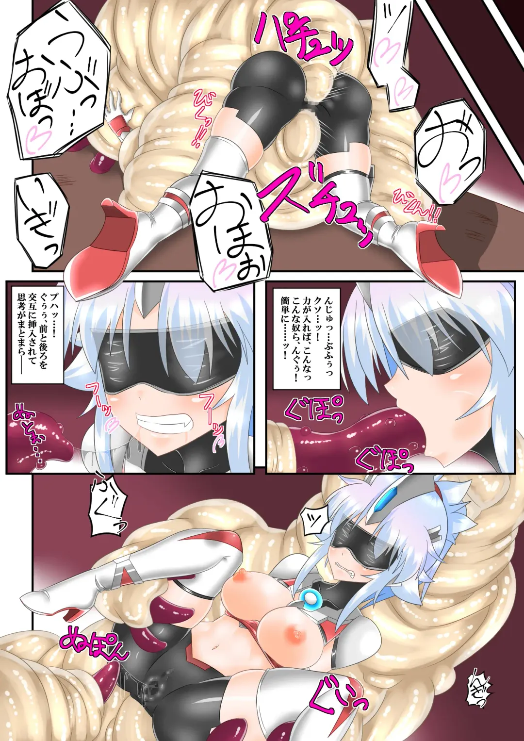 ウルトラ戦姫 THE CHRONICLE -Ultimate Squad- Fhentai - Page 11