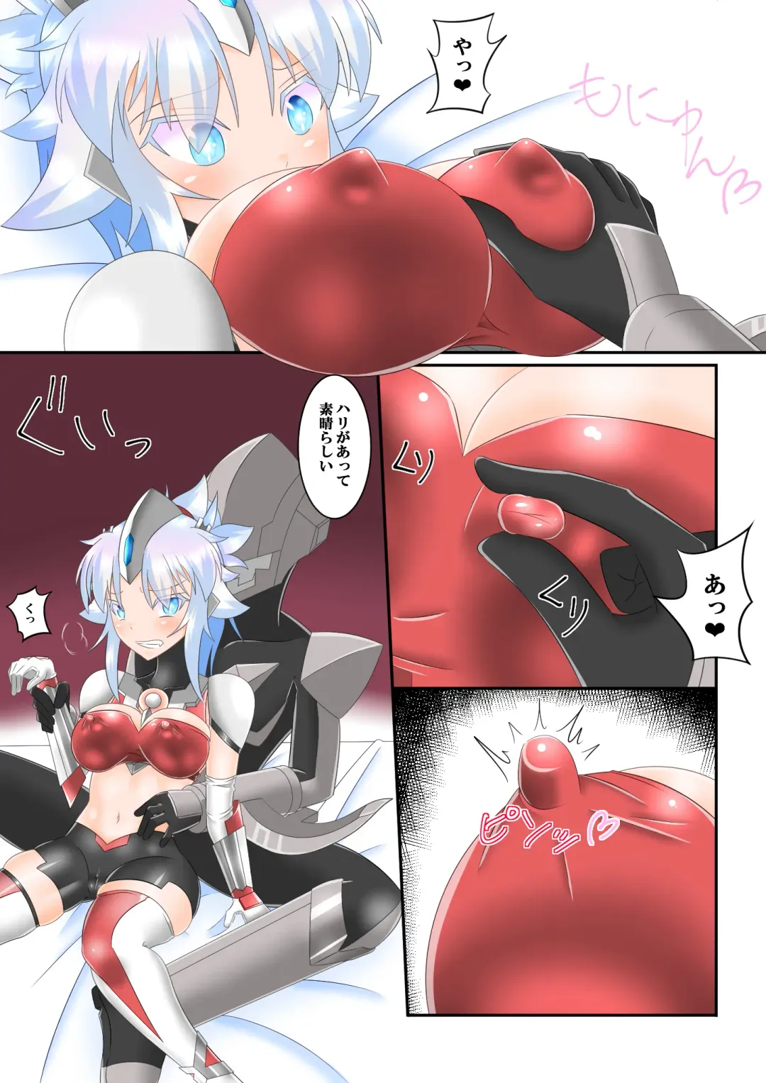 ウルトラ戦姫 THE CHRONICLE -Ultimate Squad- Fhentai - Page 18