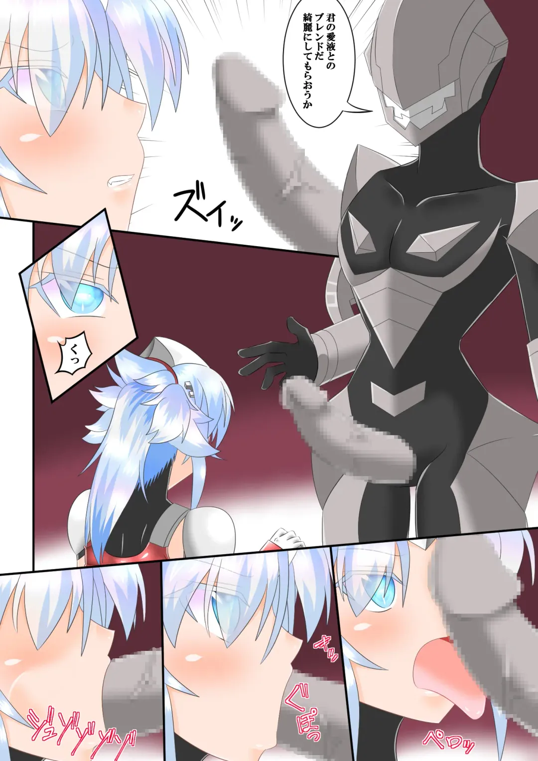 ウルトラ戦姫 THE CHRONICLE -Ultimate Squad- Fhentai - Page 29