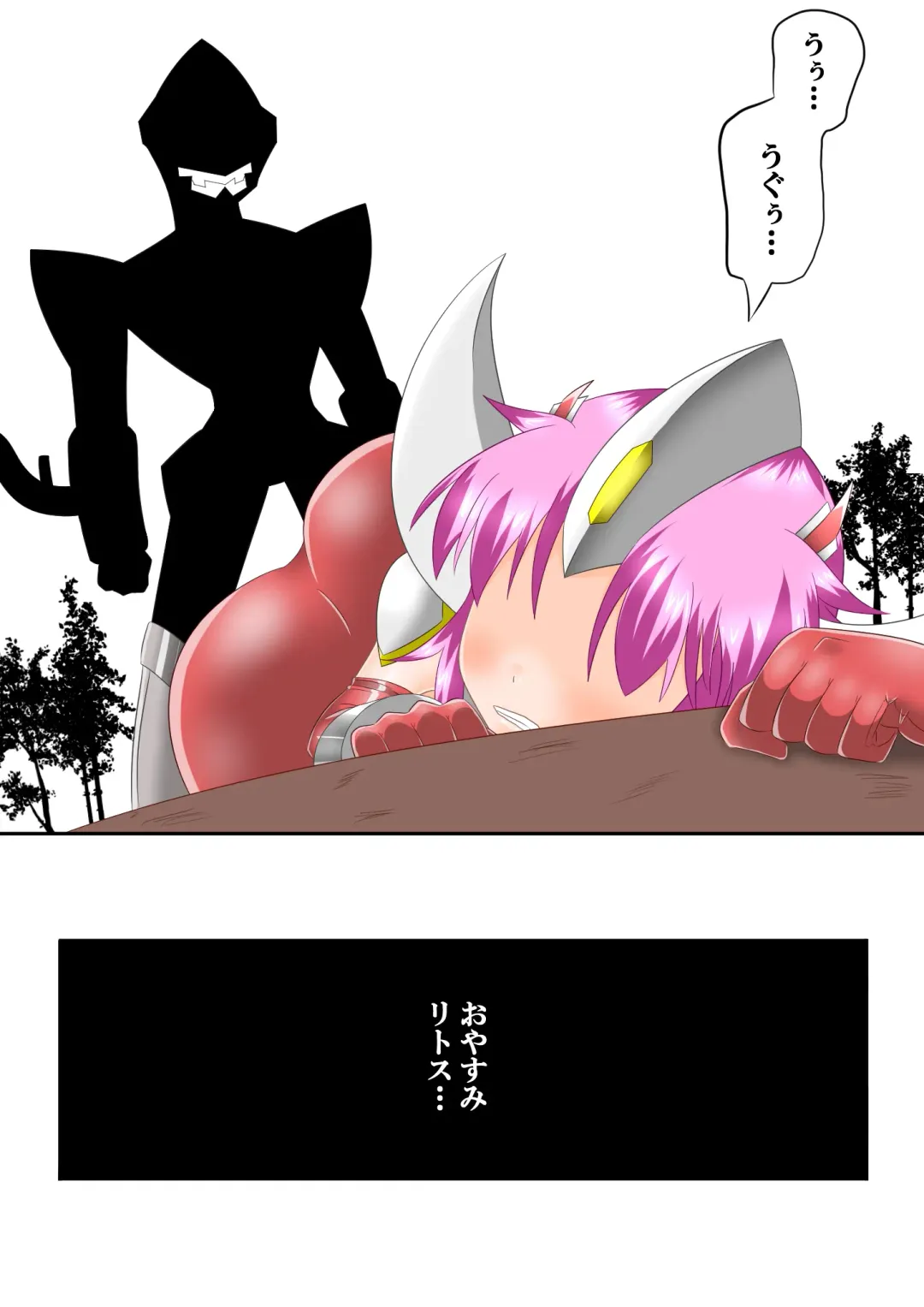 ウルトラ戦姫 THE CHRONICLE -Ultimate Squad- Fhentai - Page 8