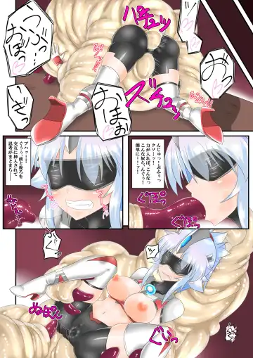 ウルトラ戦姫 THE CHRONICLE -Ultimate Squad- Fhentai - Page 11