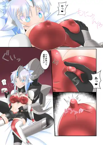 ウルトラ戦姫 THE CHRONICLE -Ultimate Squad- Fhentai - Page 18