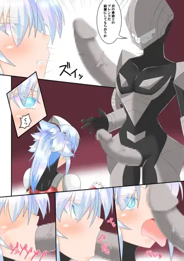 ウルトラ戦姫 THE CHRONICLE -Ultimate Squad- Fhentai - Page 29