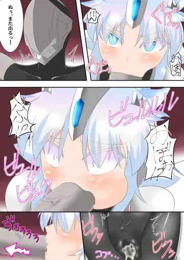 ウルトラ戦姫 THE CHRONICLE -Ultimate Squad- Fhentai - Page 30