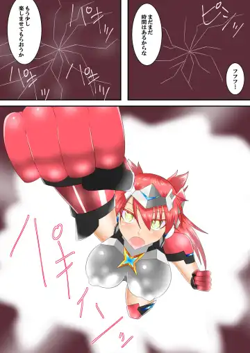 ウルトラ戦姫 THE CHRONICLE -Ultimate Squad- Fhentai - Page 31