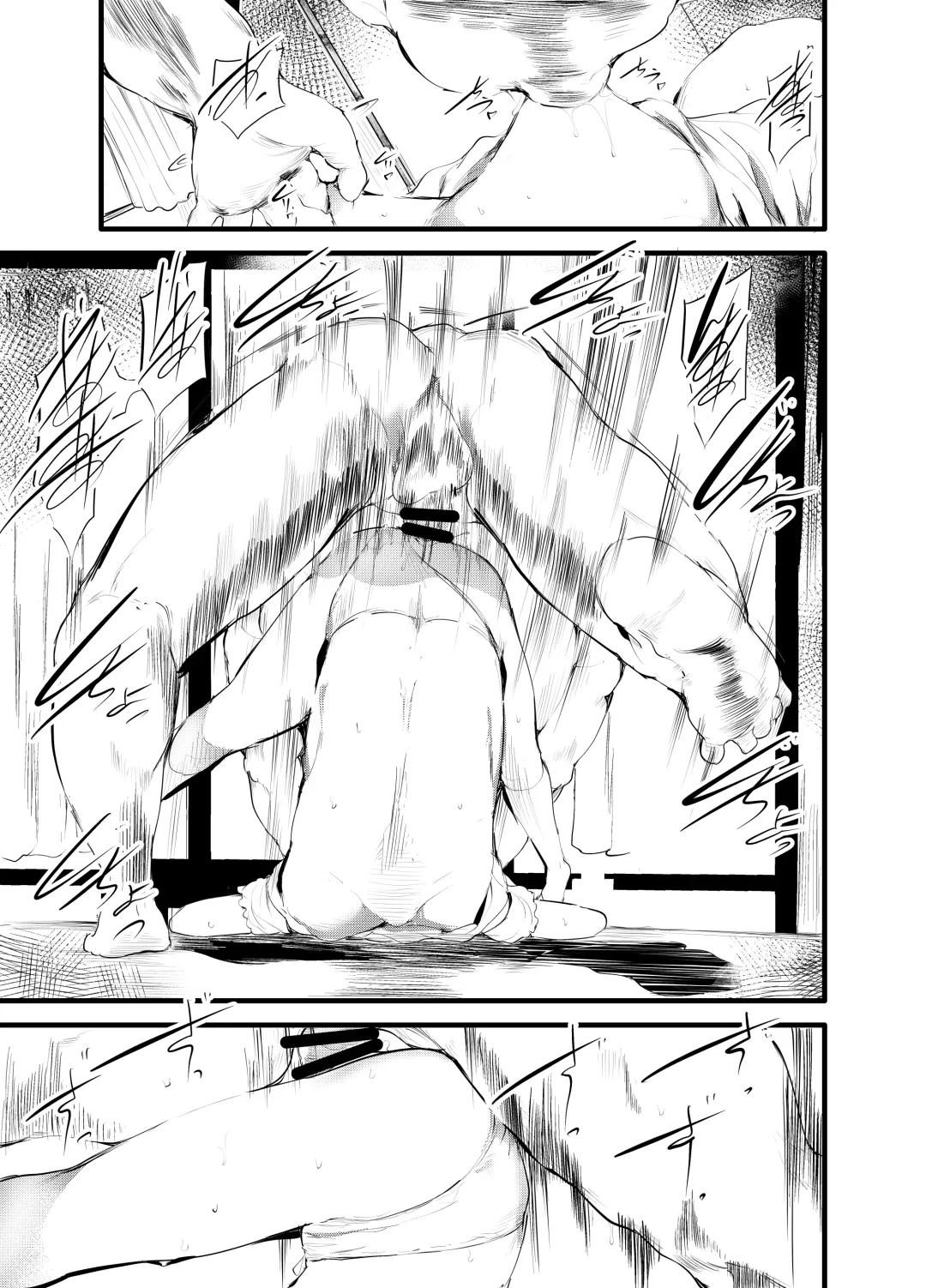 [Ushiro Muki] Hajimete ga Enkou dakara nandatte iuno!? Fhentai - Page 7