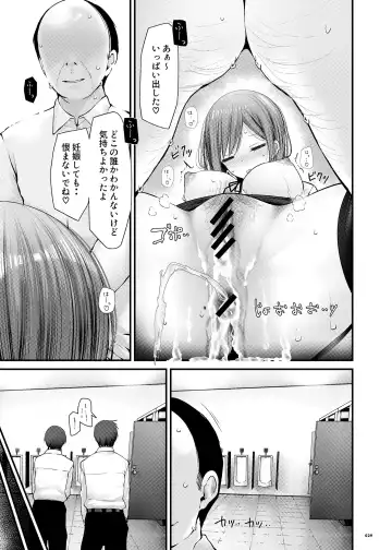 [Oouso] Tsuukin Douchuu de Anoko ga Midara na Koui o Shite Kuru Hanashi 9 Fhentai - Page 28