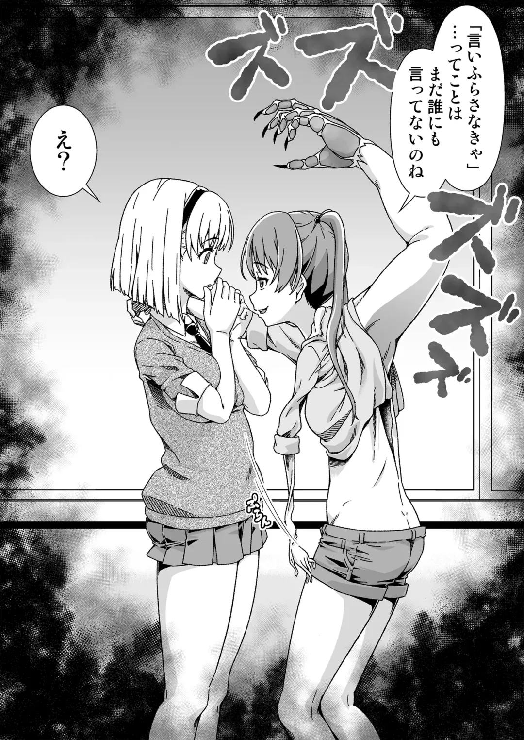 [Tanohito] Kawa-ka senseinu 〜ge 〜 Fhentai - Page 17