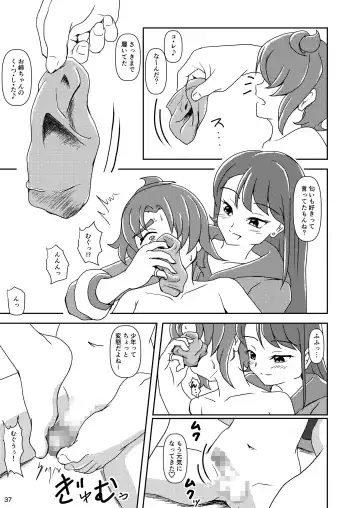 [Ashi O] Hirogaru Sky! Zuricure Fhentai - Page 36