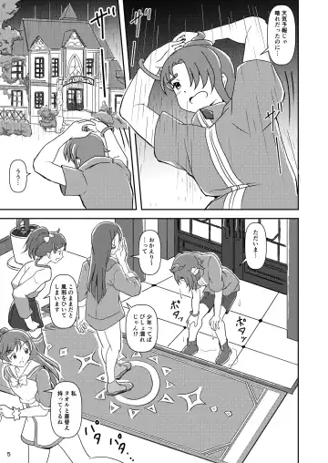 [Ashi O] Hirogaru Sky! Zuricure Fhentai - Page 4