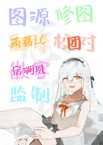 Onikata Kayoko wa Saigo made Shitai | 鬼方佳代子想做到最后 Fhentai - Page 29