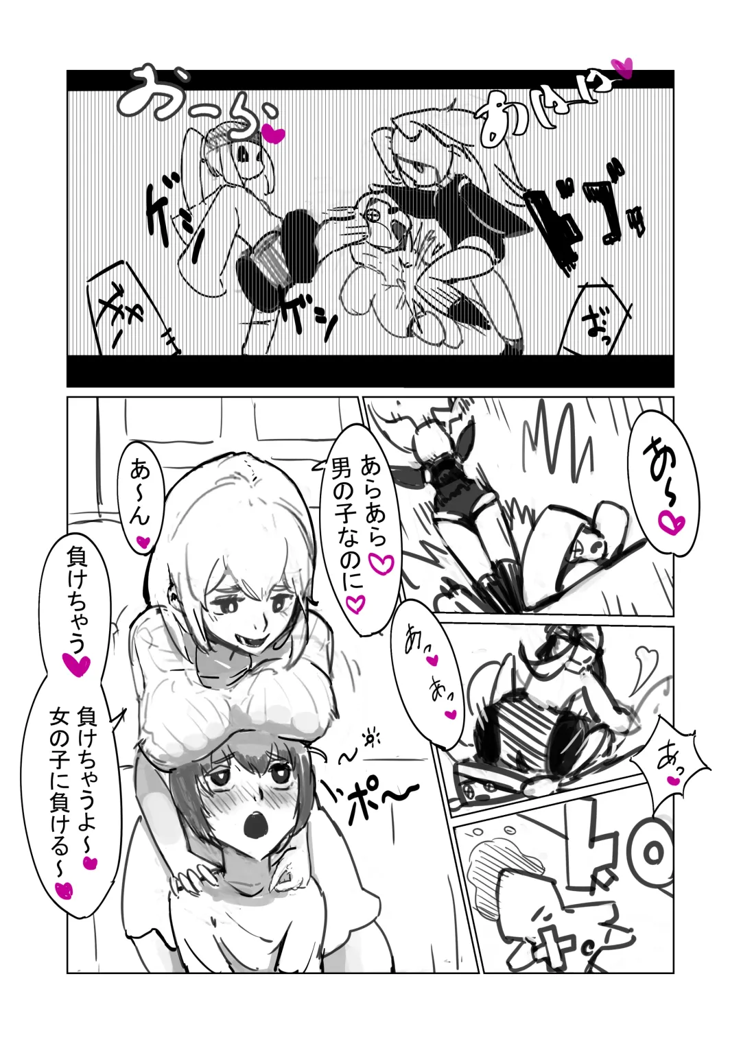 じめじめ Fhentai - Page 10