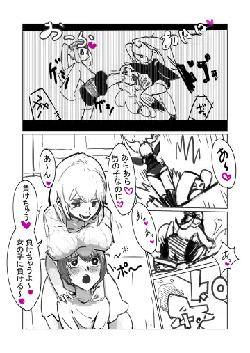 じめじめ Fhentai - Page 10