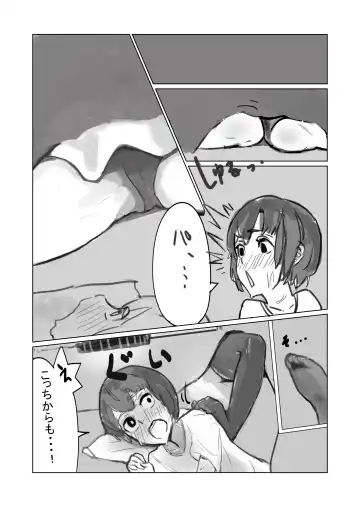じめじめ Fhentai - Page 4