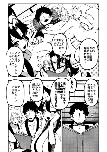 [Himajin No Izu] skeb na Gensou Shoujo Shuu 7 Fhentai - Page 22