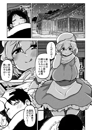 [Himajin No Izu] skeb na Gensou Shoujo Shuu 7 Fhentai - Page 41