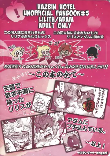 [Nagata] Moto fufu tsumi naki hoshi wa futanari de!? Fhentai - Page 18