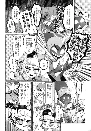 [Nagata] Moto fufu tsumi naki hoshi wa futanari de!? Fhentai - Page 5