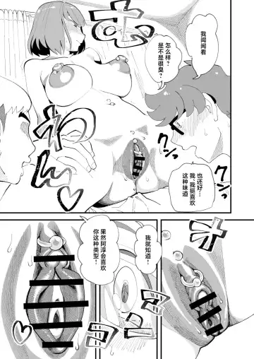 [Clover] Kyouyuu Kanojo Fhentai - Page 6