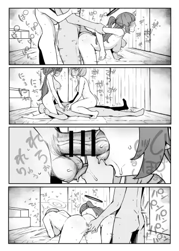 [Putama] Soukessan to Sanjutsutsukai Fhentai - Page 15