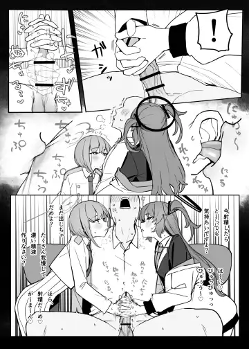 [Putama] Soukessan to Sanjutsutsukai Fhentai - Page 8