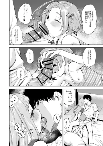 [Miyanogi Jiji] Waruiko KaoNina Fhentai - Page 5