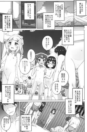 [Shouji Ayumu] Kodomo Onsen -Hana-chan no Baai- Fhentai - Page 2