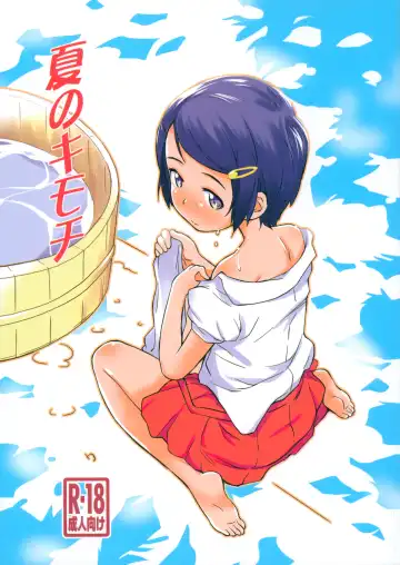 Read [Isawa Nohri] Natsu no Kimochi - Fhentai