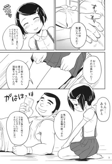 [Isawa Nohri] Natsu no Kimochi Fhentai - Page 4