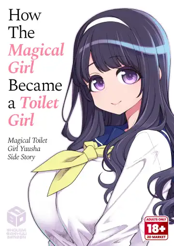 Read [Hanauna] Kanojo ga Benjo ni Natta Wake - Mahou Shoujo Yuusha-chan Gaiden | How The Magical Girl Became a Toilet Girl - Magical Toilet Girl Yuusha Side Story (decensored) - Fhentai