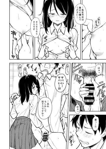 [Suzuki Nago] Sensei. Rin-chan wa chikubi ga gekiyowa desu. Fhentai - Page 28