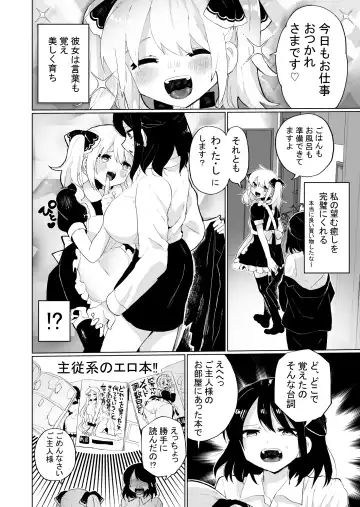 [Girigiri Kenkou] Taisetsu ni Sodateta Dorei o Netorareru shi Jibun mo Otosareru Fhentai - Page 3
