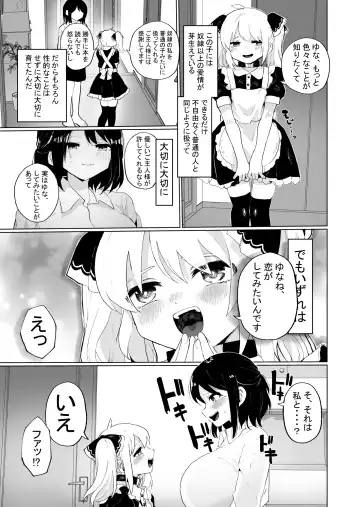 [Girigiri Kenkou] Taisetsu ni Sodateta Dorei o Netorareru shi Jibun mo Otosareru Fhentai - Page 4