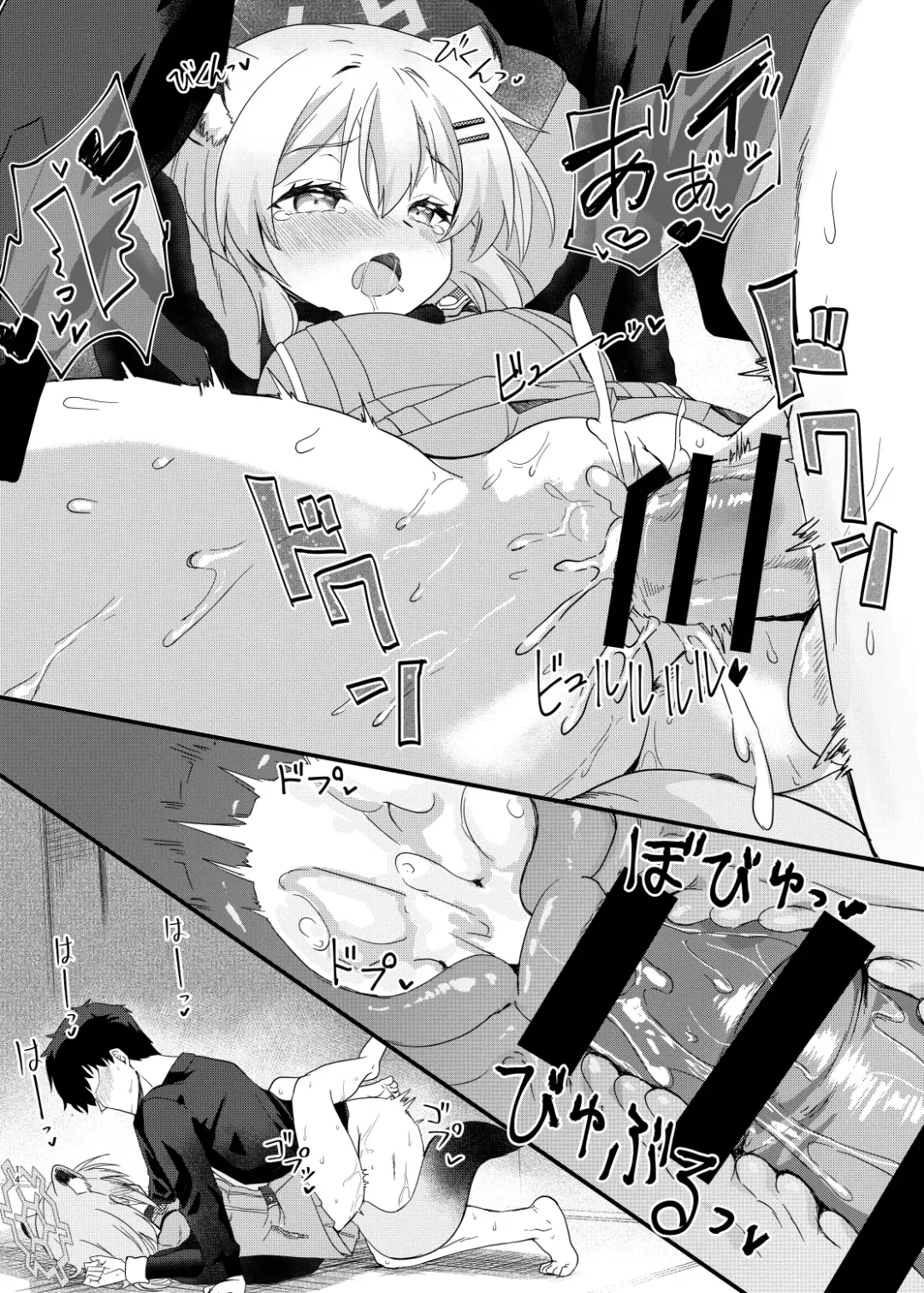 [Kotojima Motoki] Koori no Ginga ni Nukumori wo | 予冰之银河之温暖 Fhentai - Page 14