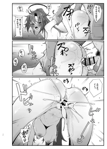 Yuuka ero hon Fhentai - Page 16