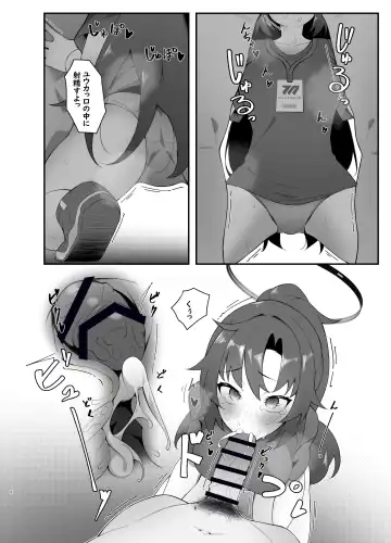 Yuuka ero hon Fhentai - Page 6