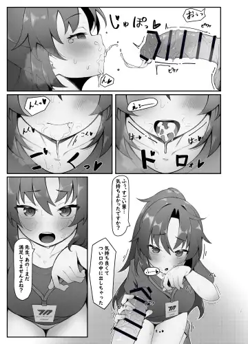 Yuuka ero hon Fhentai - Page 7
