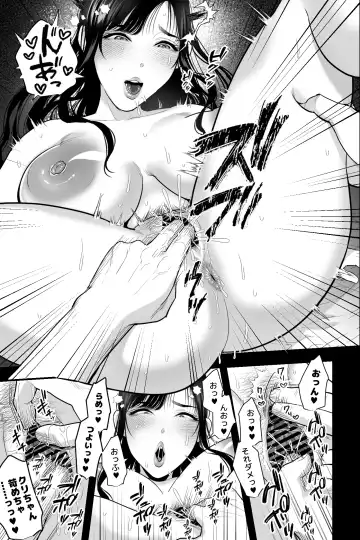 [Ginen] Mashou no Haha Fhentai - Page 10