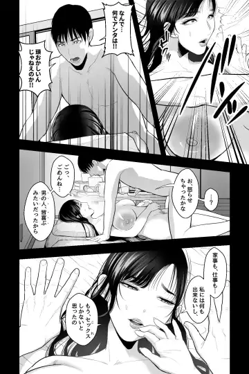 [Ginen] Mashou no Haha Fhentai - Page 23