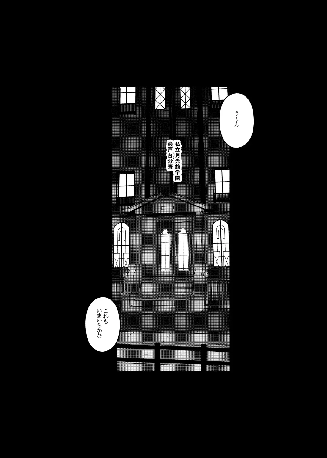 [Darabuchi] PAPAKATU! Fhentai - Page 3