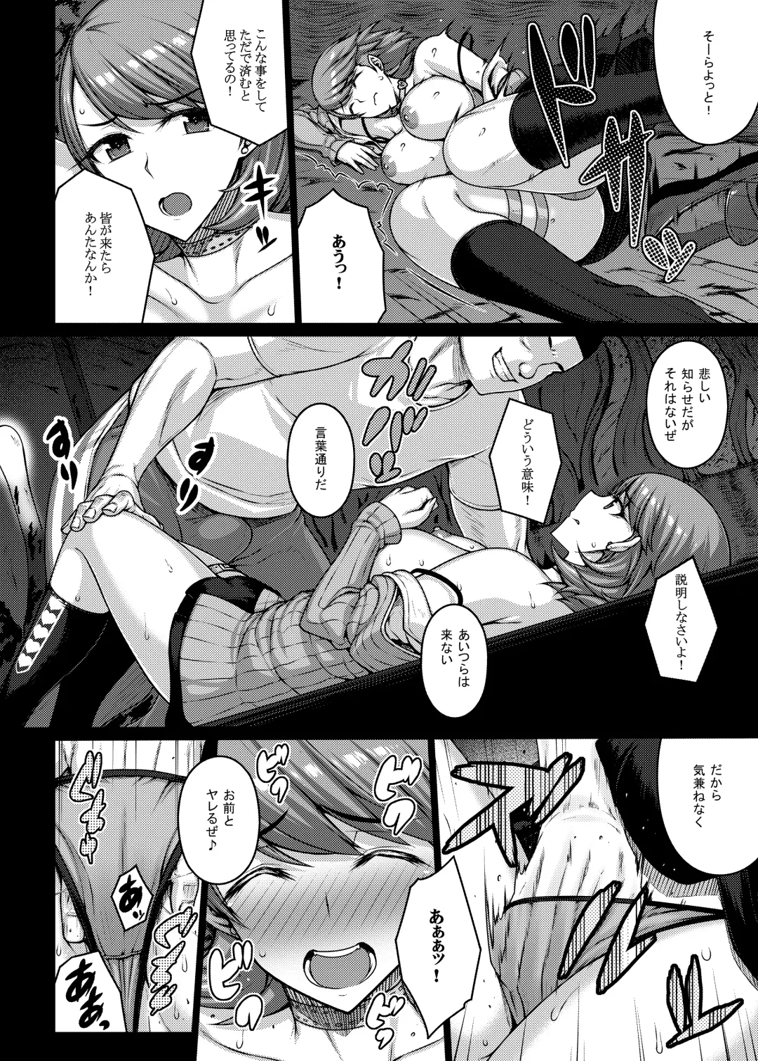 [Darabuchi] TITS FOR DAYS!! Fhentai - Page 11