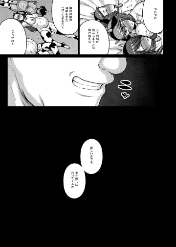 [Darabuchi] TITS FOR DAYS!! Fhentai - Page 40