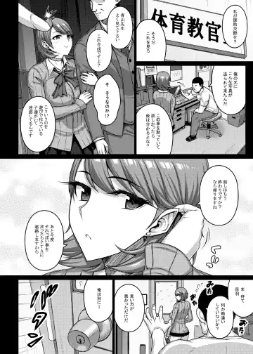 [Darabuchi] TITS FOR DAYS!! Fhentai - Page 5