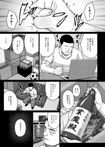 [Darabuchi] TITS FOR DAYS!! Fhentai - Page 6