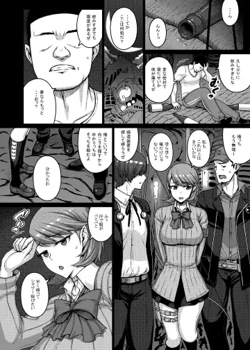 [Darabuchi] TITS FOR DAYS!! Fhentai - Page 7