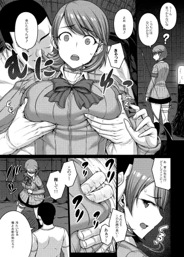 [Darabuchi] TITS FOR DAYS!! Fhentai - Page 8