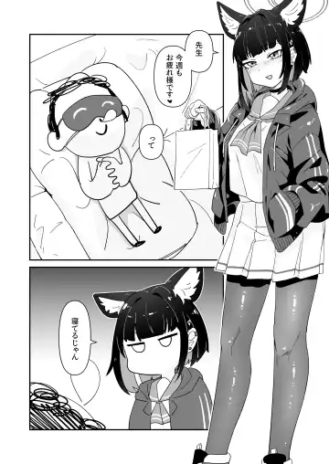 kinyoubi no neko Fhentai - Page 2